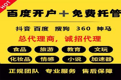 抖音信息流广告创意策略：抓住用户眼球！
