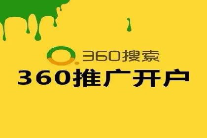 行业首例：信息流广告代理在旅游行业的成功应用